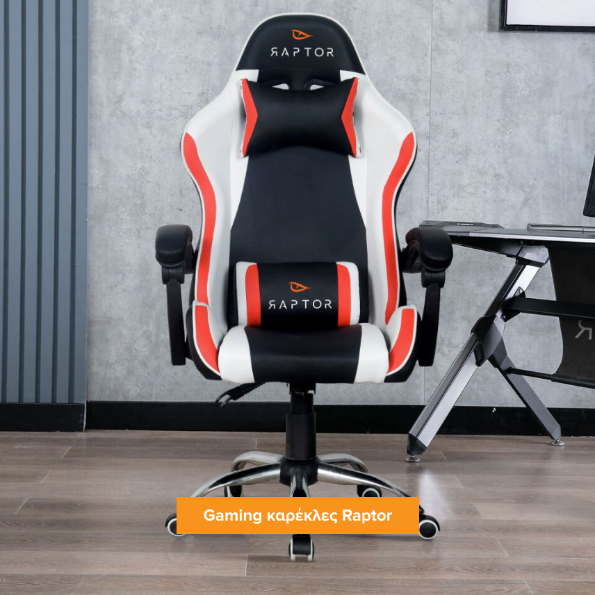 Gaming